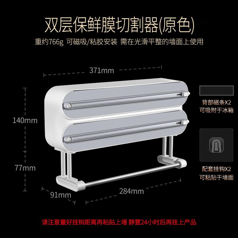 Dispensador Magnético de Filme - Kitchen Baking Tray Storage avaliação e preço